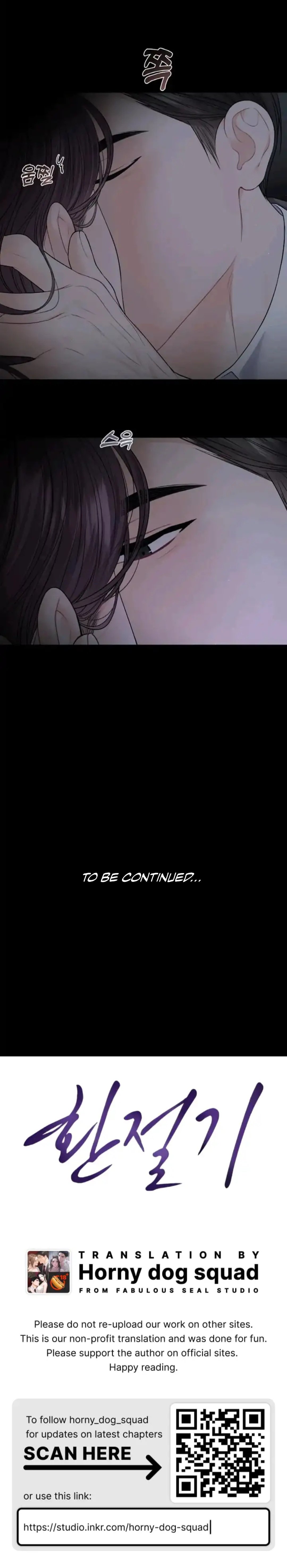 The Change of Seasons Chapter 11 - Page 23