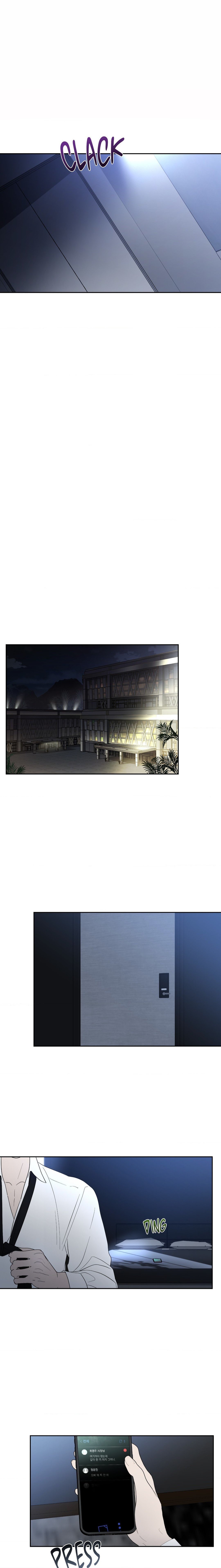 The Change of Seasons Chapter 44 - Page 10