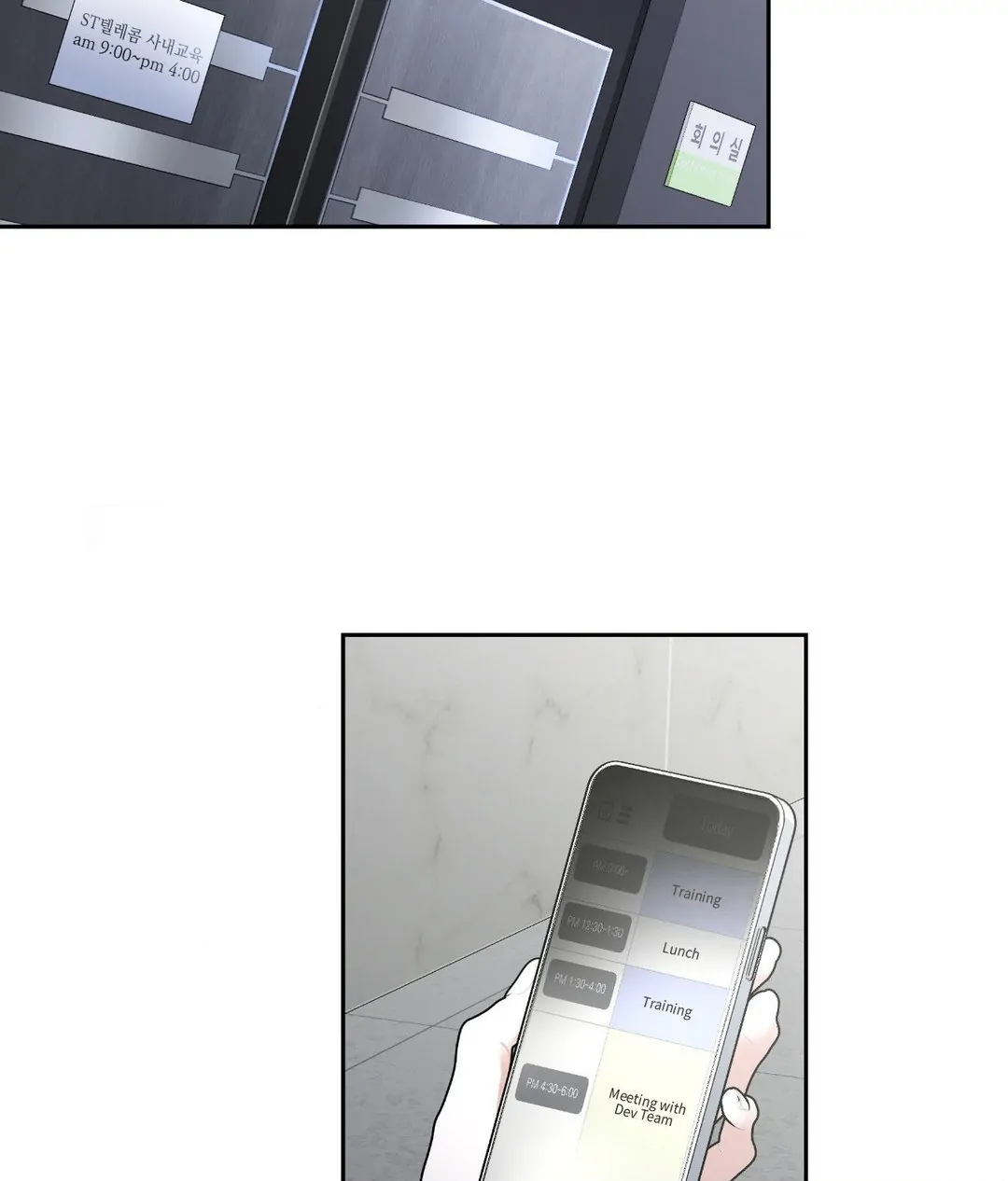 The Change of Seasons Chapter 45 - Page 57