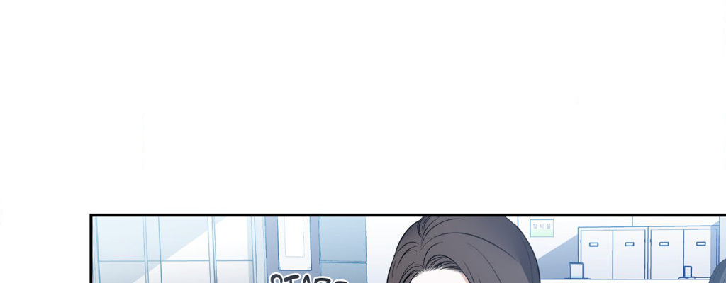 The Change of Seasons Chapter 48 - Page 136