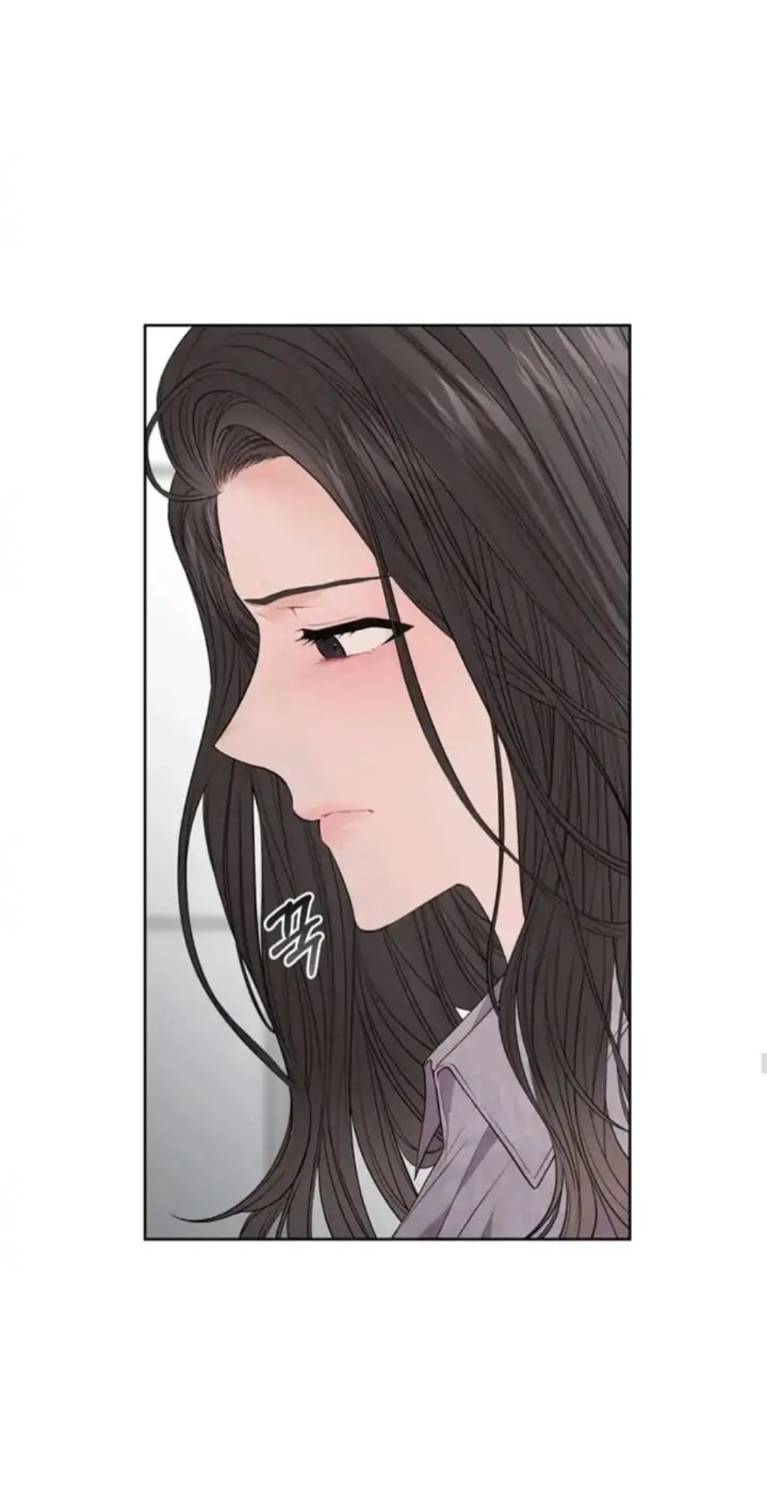 The Change of Seasons Chapter 5 - Page 12