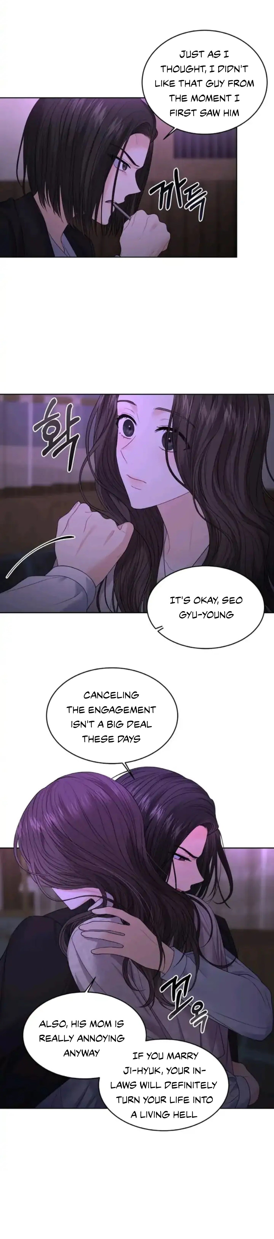 The Change of Seasons Chapter 5 - Page 32