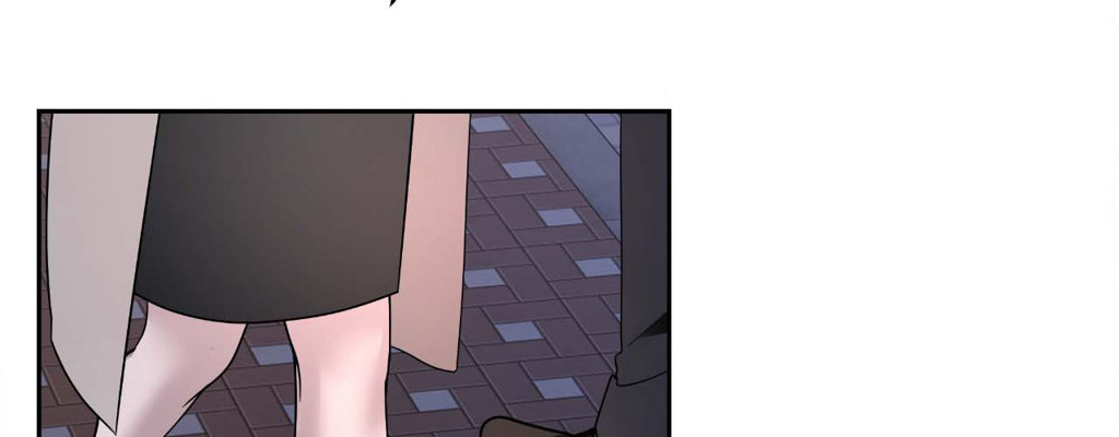 The Change of Seasons Chapter 57 - Page 247