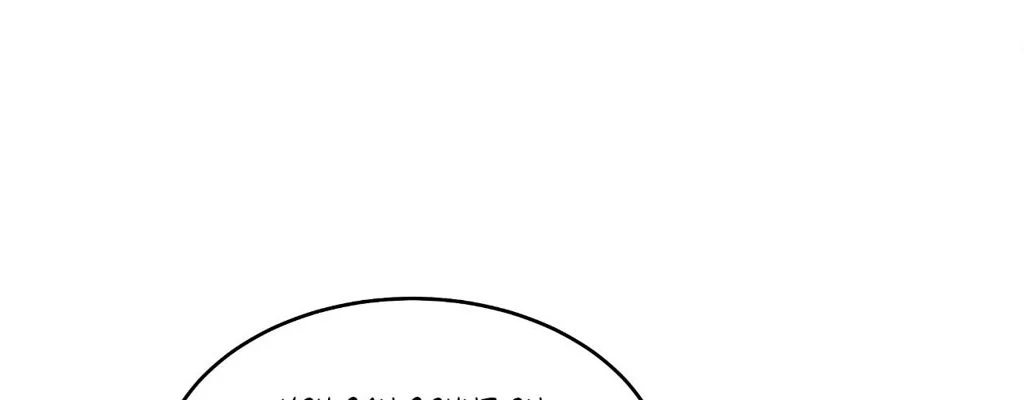 The Change of Seasons Chapter 59 - Page 55