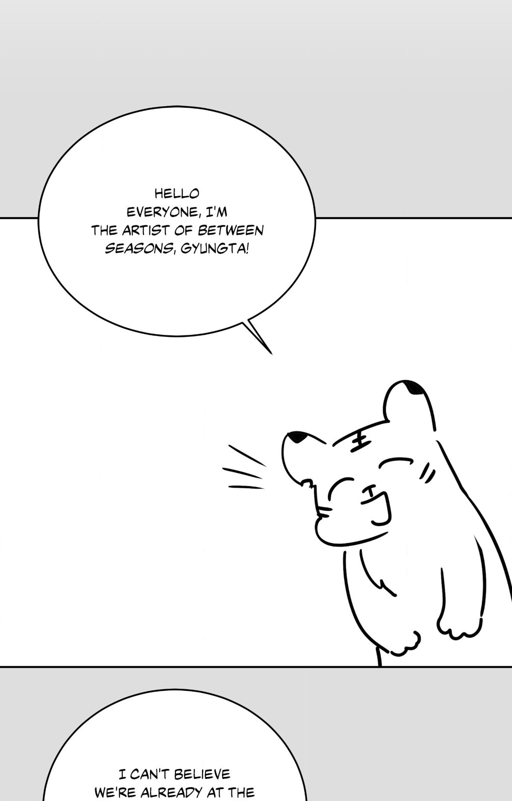 The Change of Seasons Chapter 72.5 - Page 4