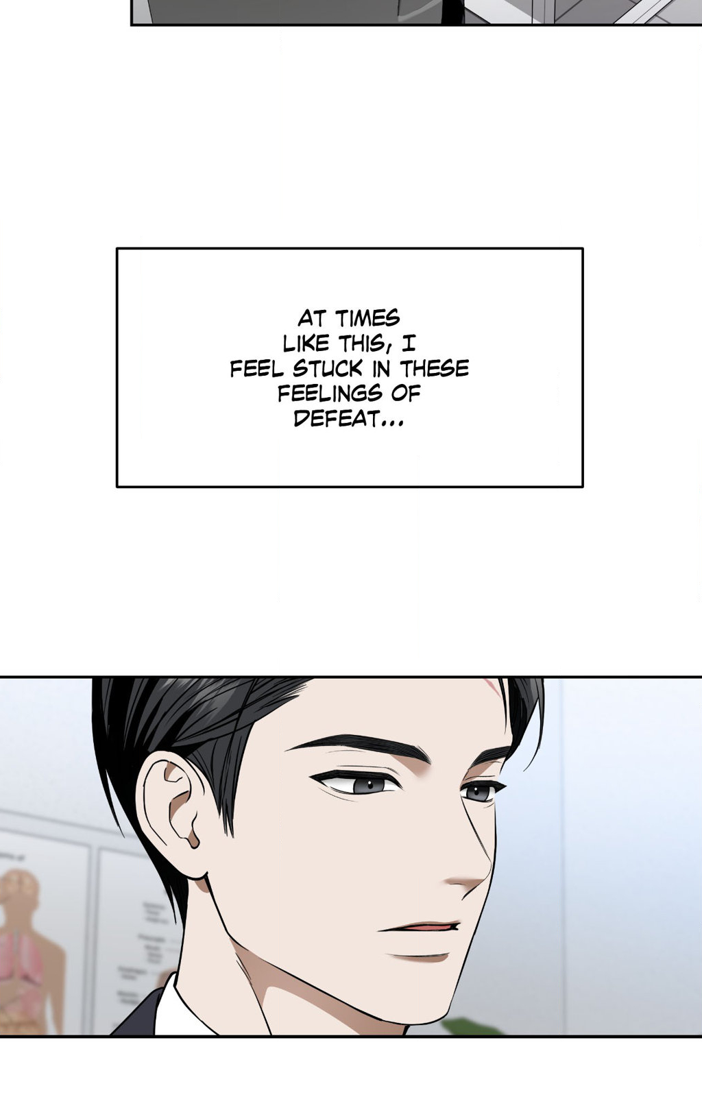 The Change of Seasons Chapter 75 - Page 8