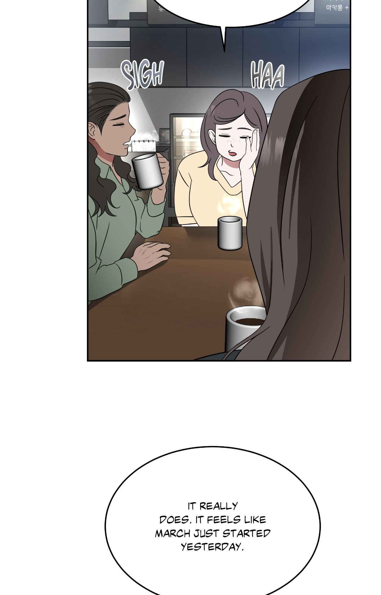 The Change of Seasons Chapter 76 - Page 26