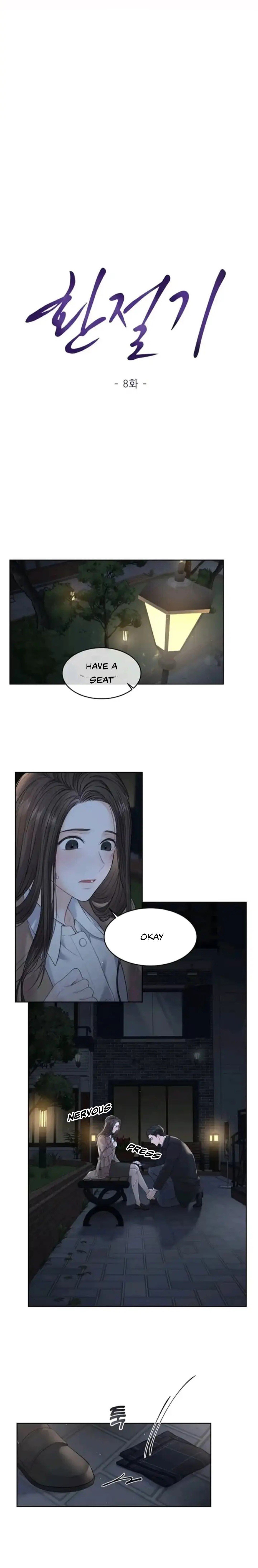 The Change of Seasons Chapter 8 - Page 4