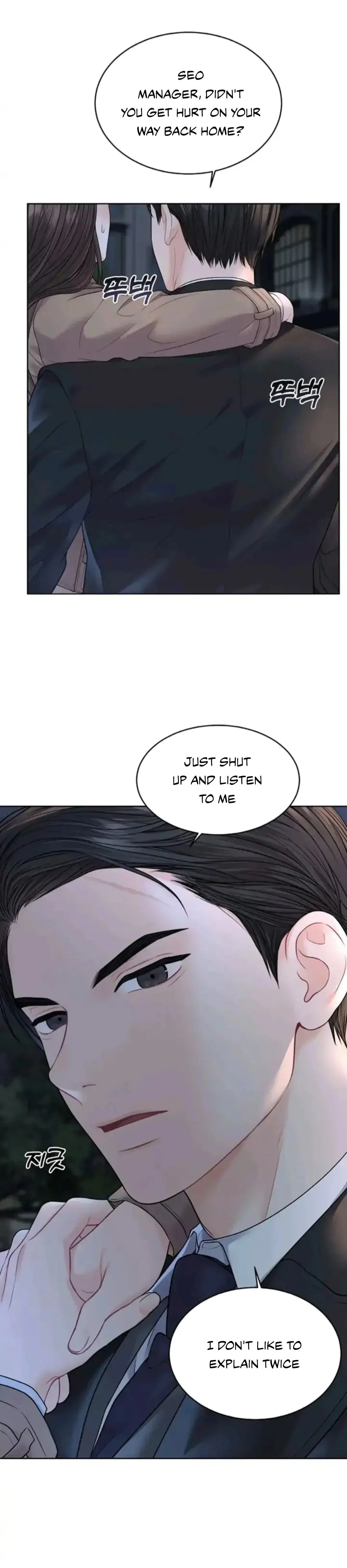 The Change of Seasons Chapter 8 - Page 9
