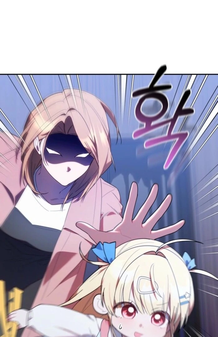 The Chick-Class Hunter Is Filial! Chapter 39 - Page 20