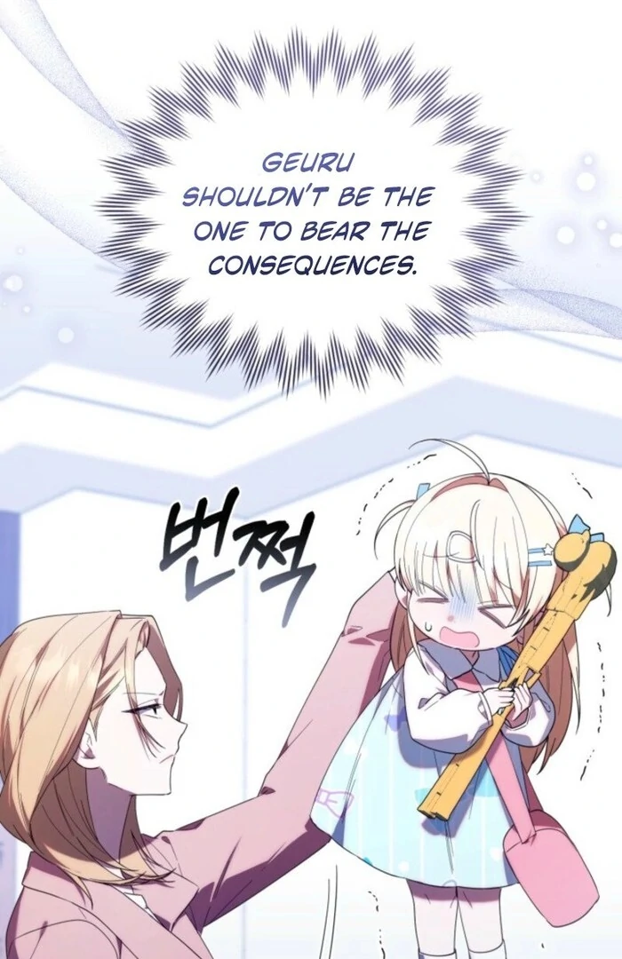 The Chick-Class Hunter Is Filial! Chapter 39 - Page 41