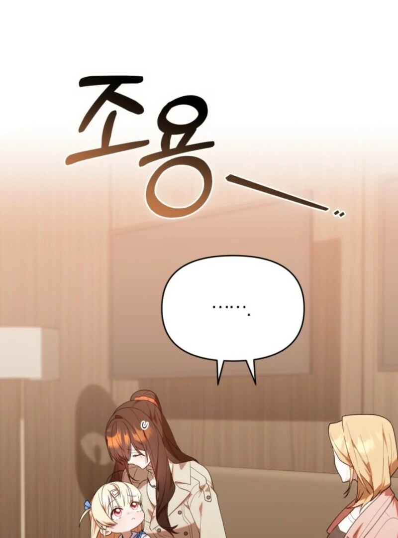 The Chick-Class Hunter Is Filial! Chapter 40 - Page 15