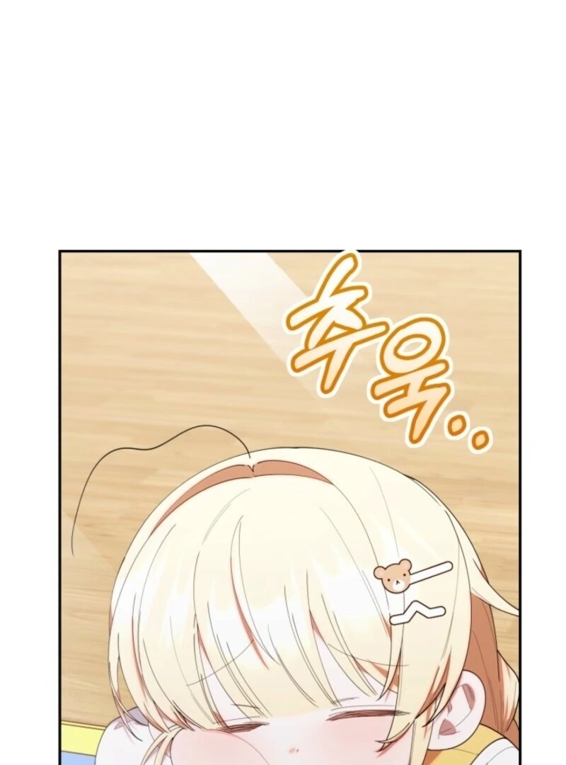 The Chick-Class Hunter Is Filial! Chapter 42 - Page 24