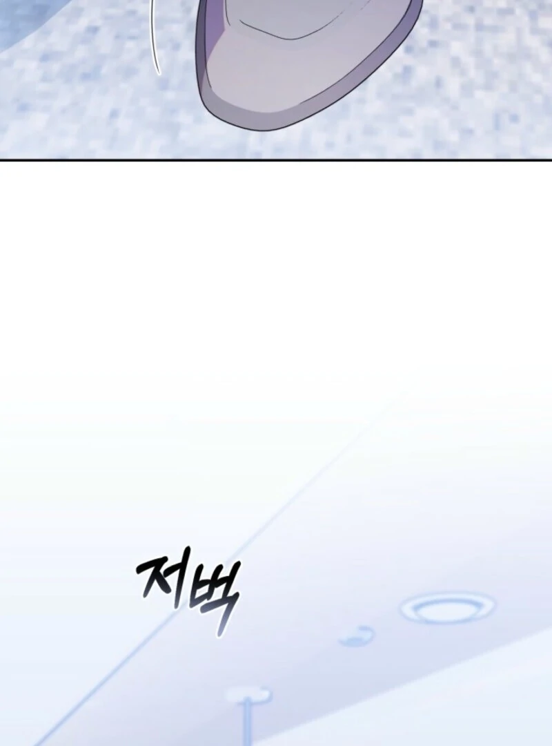 The Chick-Class Hunter Is Filial! Chapter 42 - Page 6