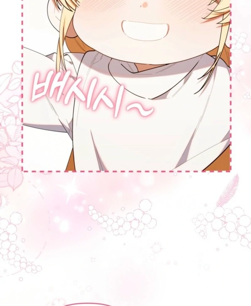 The Chick-Class Hunter Is Filial! Chapter 43 - Page 87