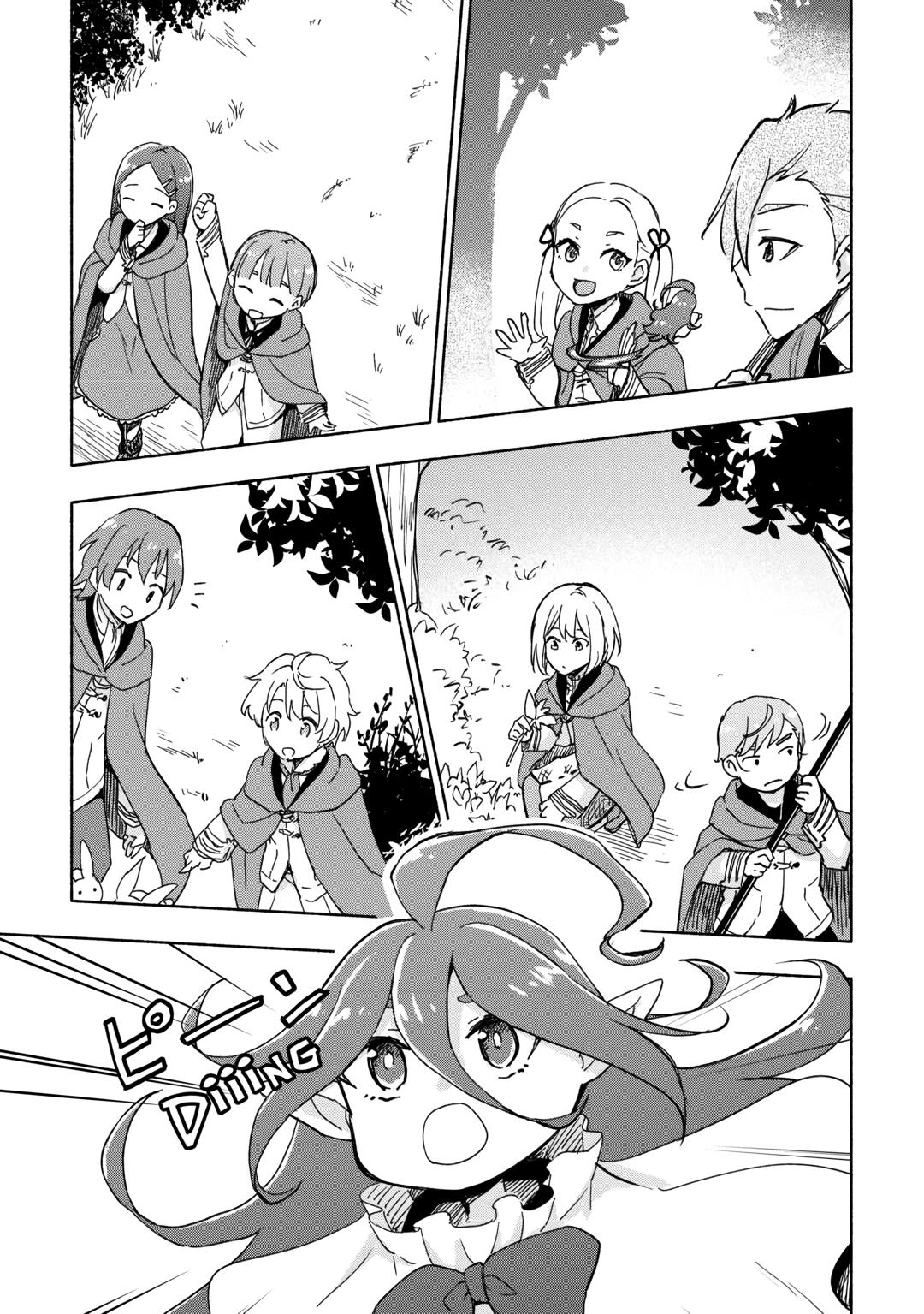 The Child Loved by God Chapter 34 - Page 2