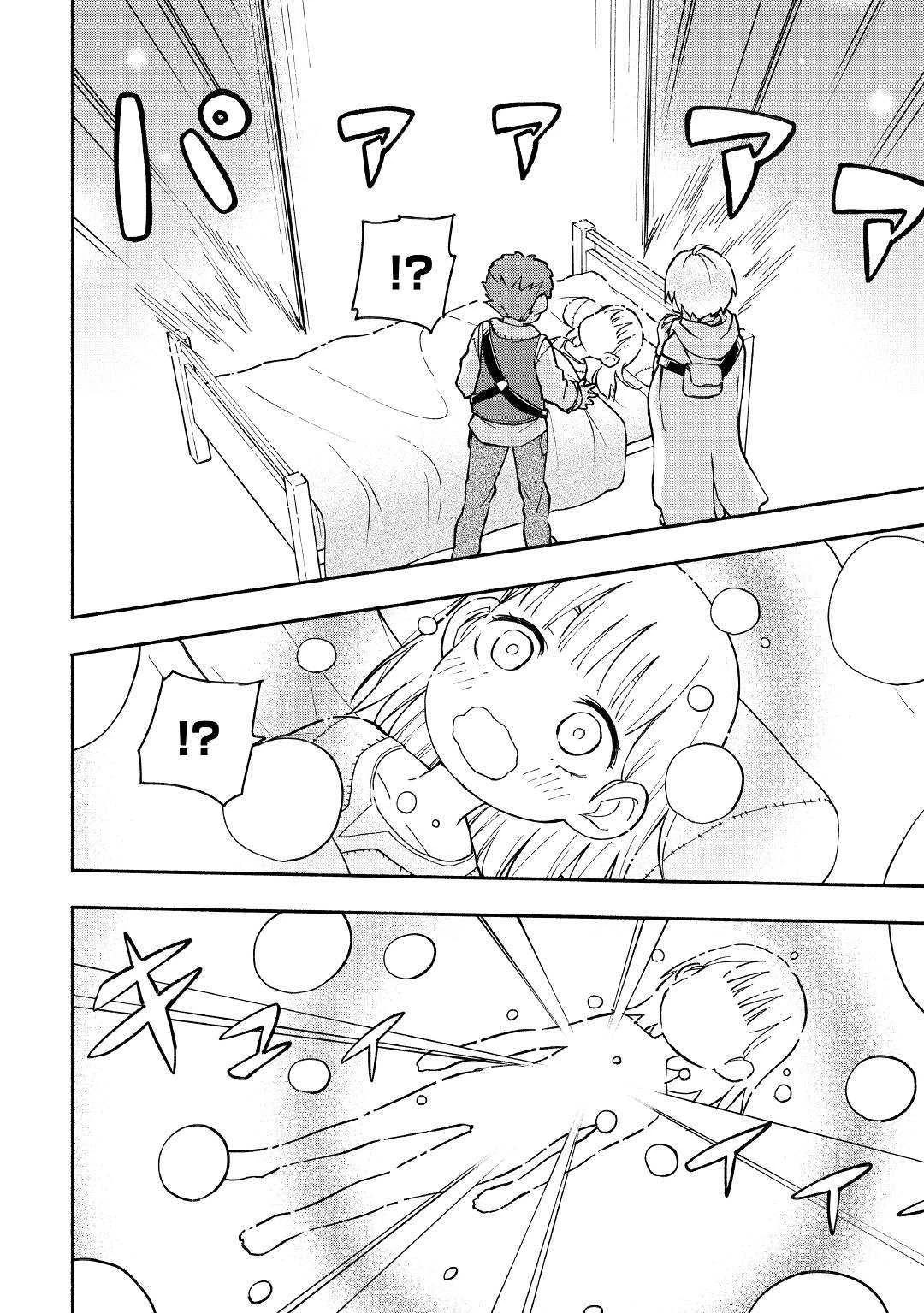 The Child Loved by God Chapter 4 - Page 20