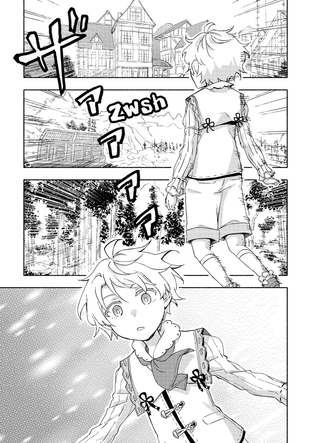 The Child Loved by God Chapter 49 - Page 13
