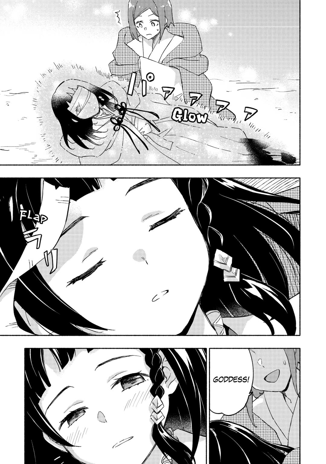 The Child Loved by God Chapter 49 - Page 19