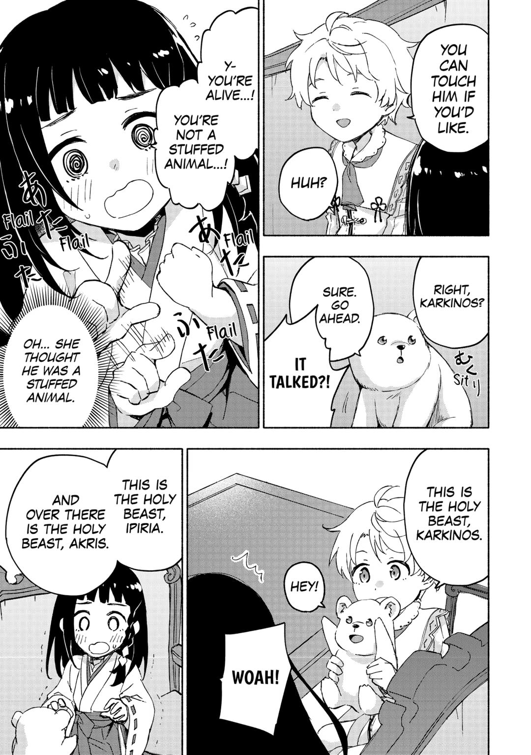 The Child Loved by God Chapter 50 - Page 19