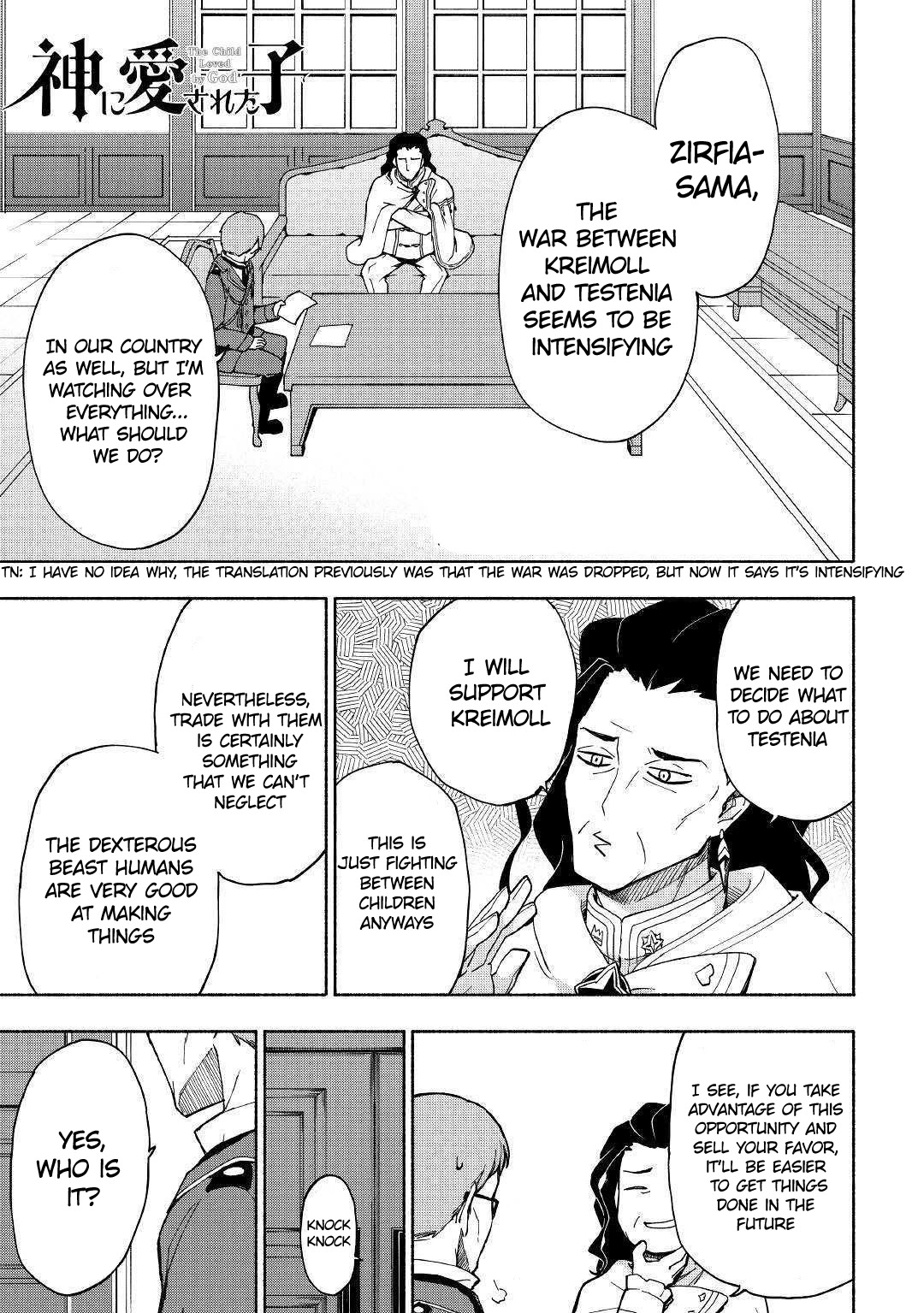 The Child Loved by God Chapter 8 - Page 1
