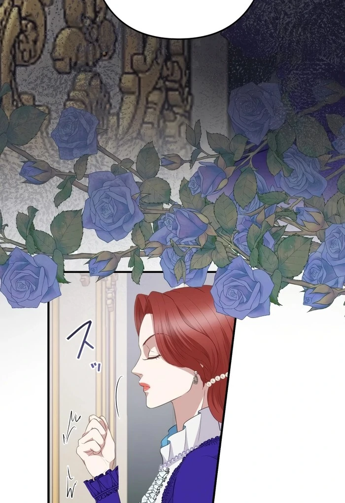 The Child of Sin Is the Beloved Bride of the Ice Lion Chapter 14 - Page 15
