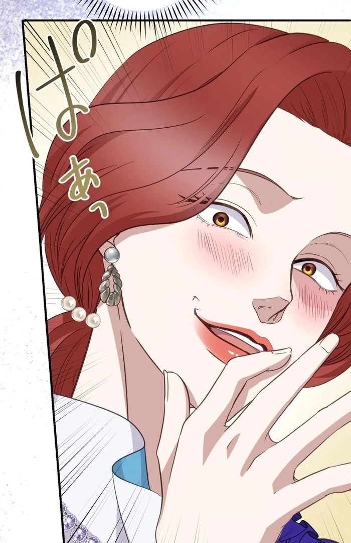 The Child of Sin Is the Beloved Bride of the Ice Lion Chapter 14 - Page 33