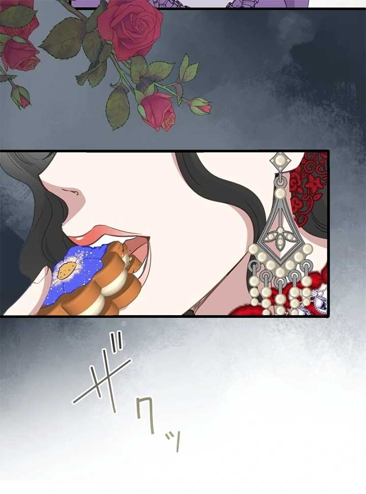 The Child of Sin Is the Beloved Bride of the Ice Lion Chapter 22 - Page 11