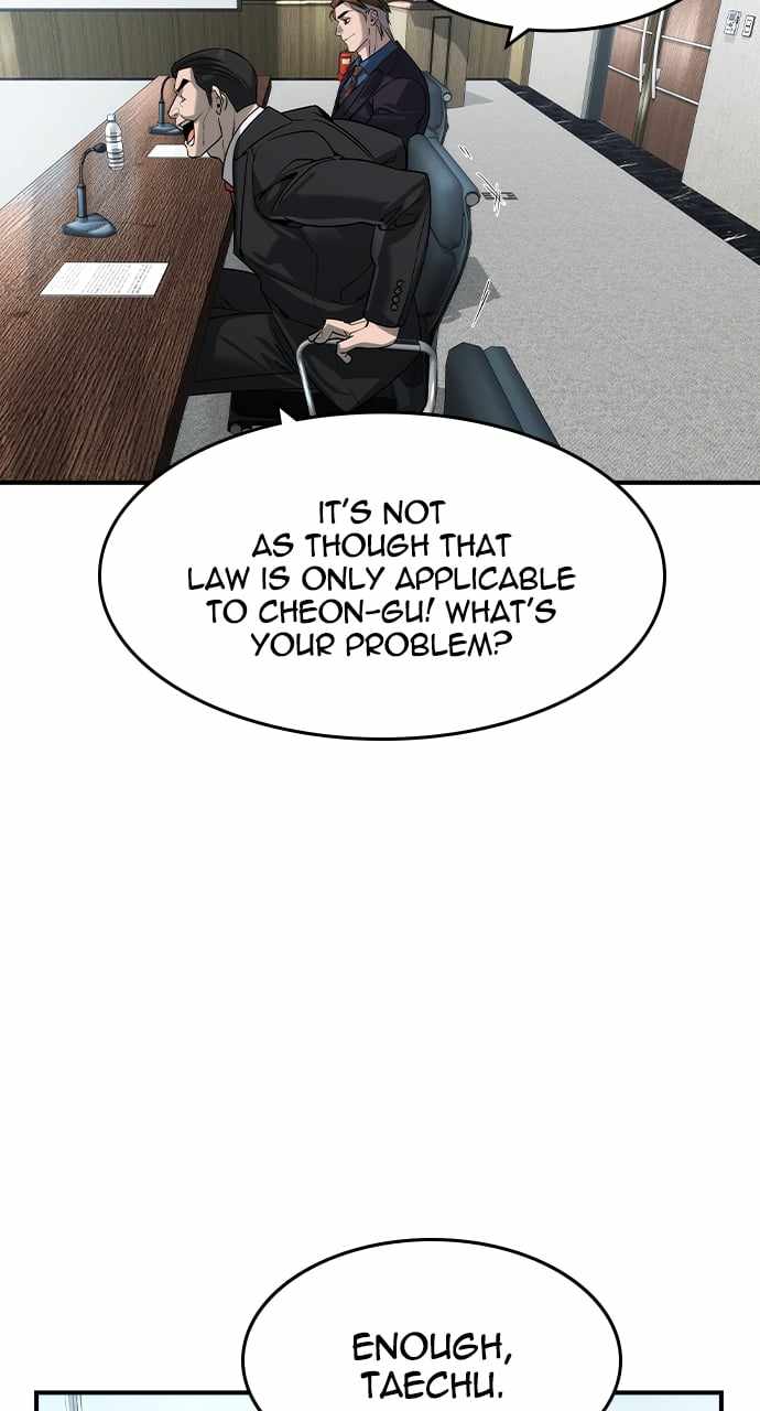 The Childe Chapter 35 - Page 20