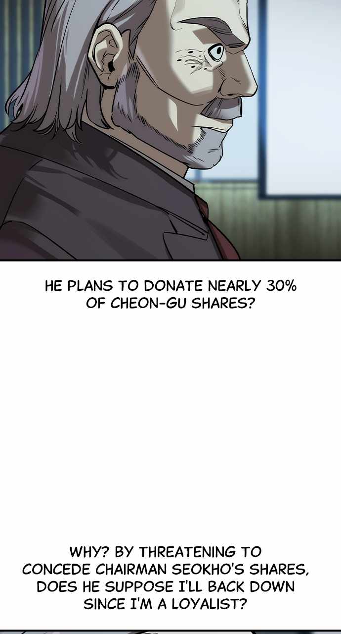 The Childe Chapter 36 - Page 7