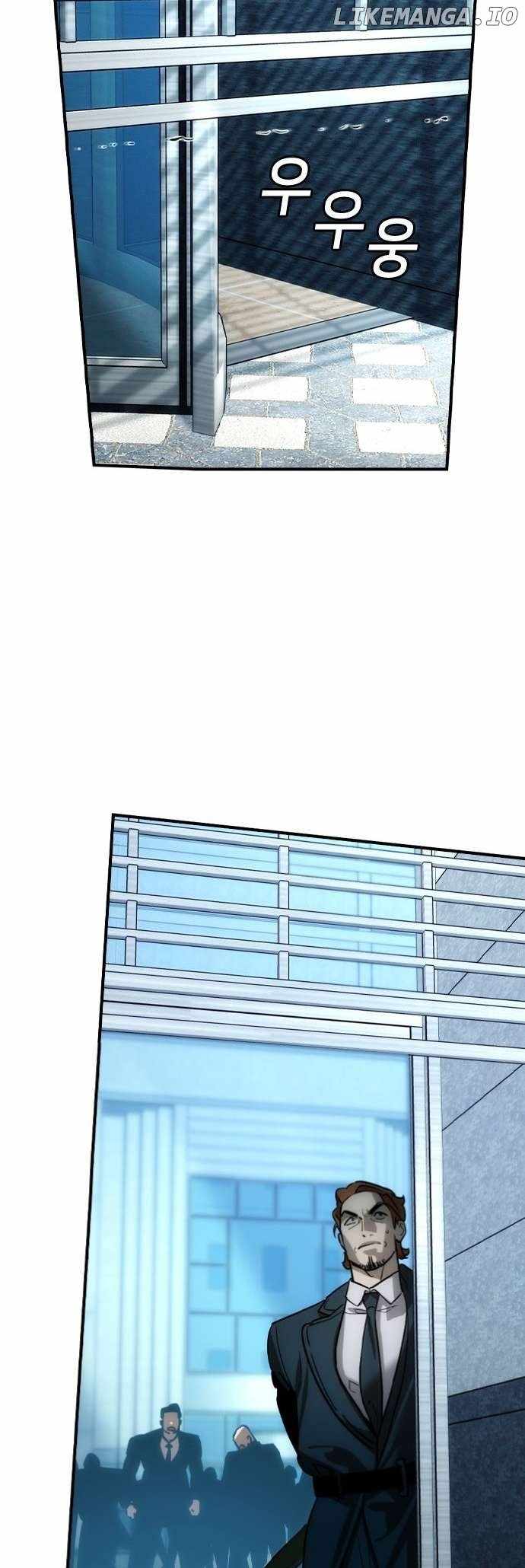 The Childe Chapter 39 - Page 24