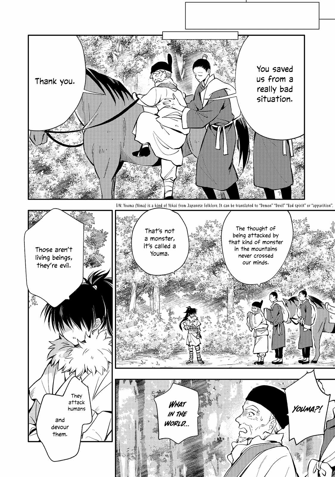 The Chore Princess of the Inner Palace Chapter 1 - Page 11