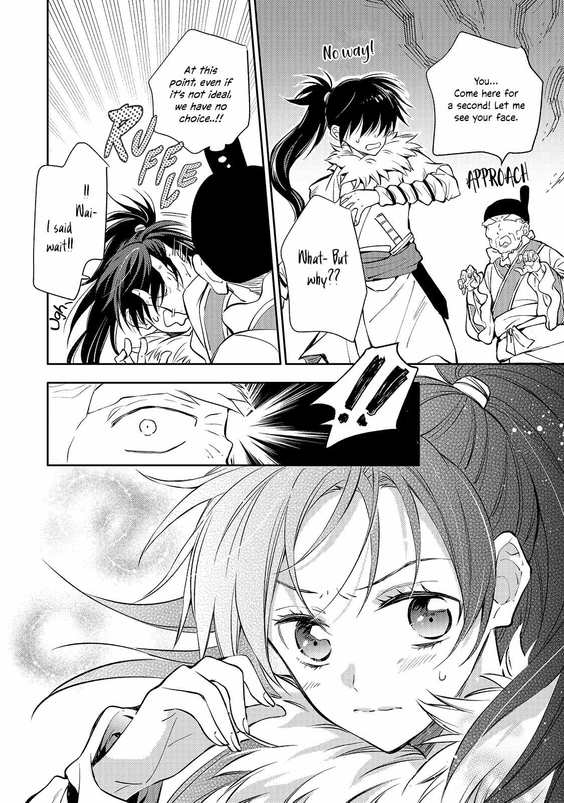 The Chore Princess of the Inner Palace Chapter 1 - Page 15