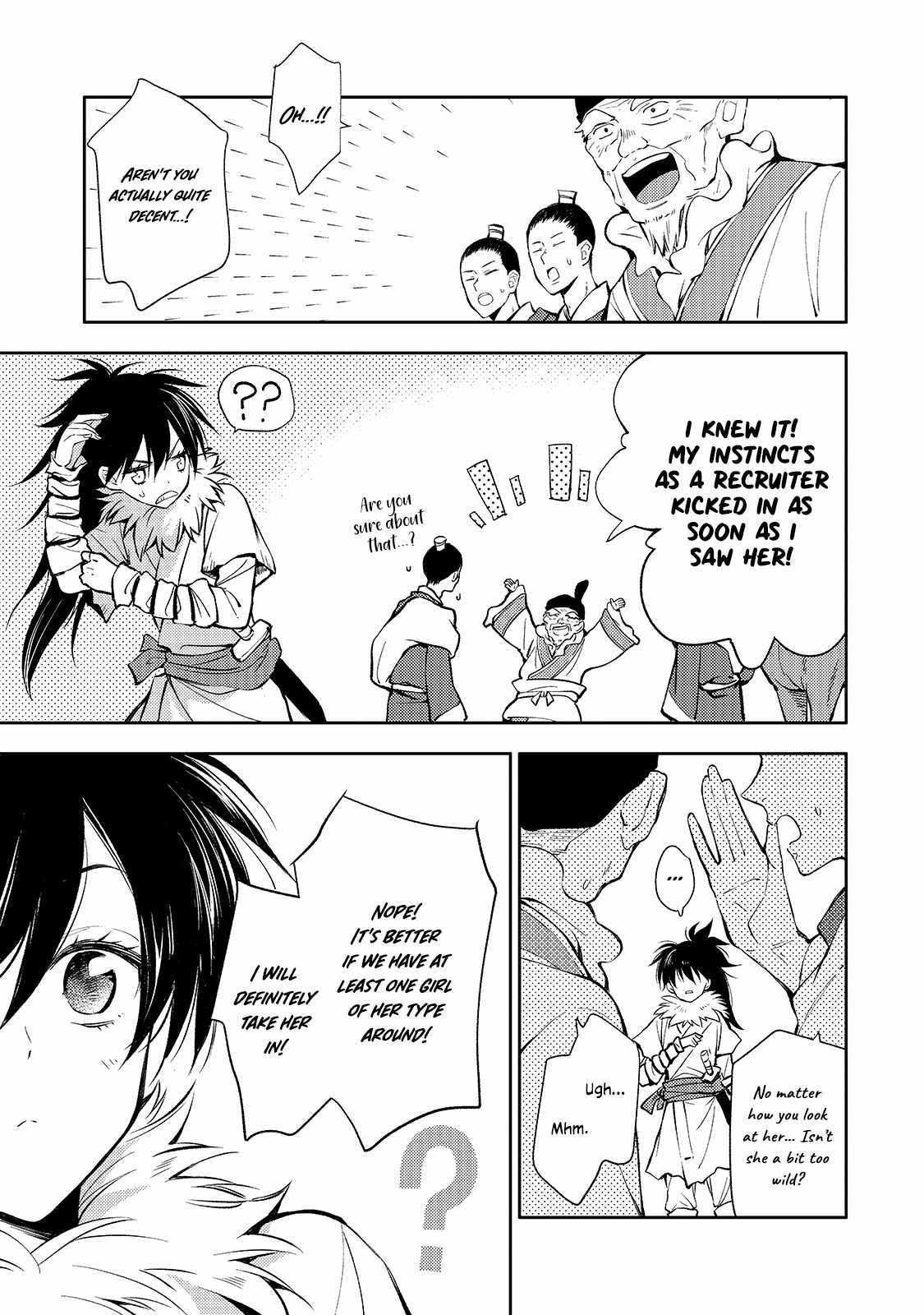 The Chore Princess of the Inner Palace Chapter 1 - Page 16