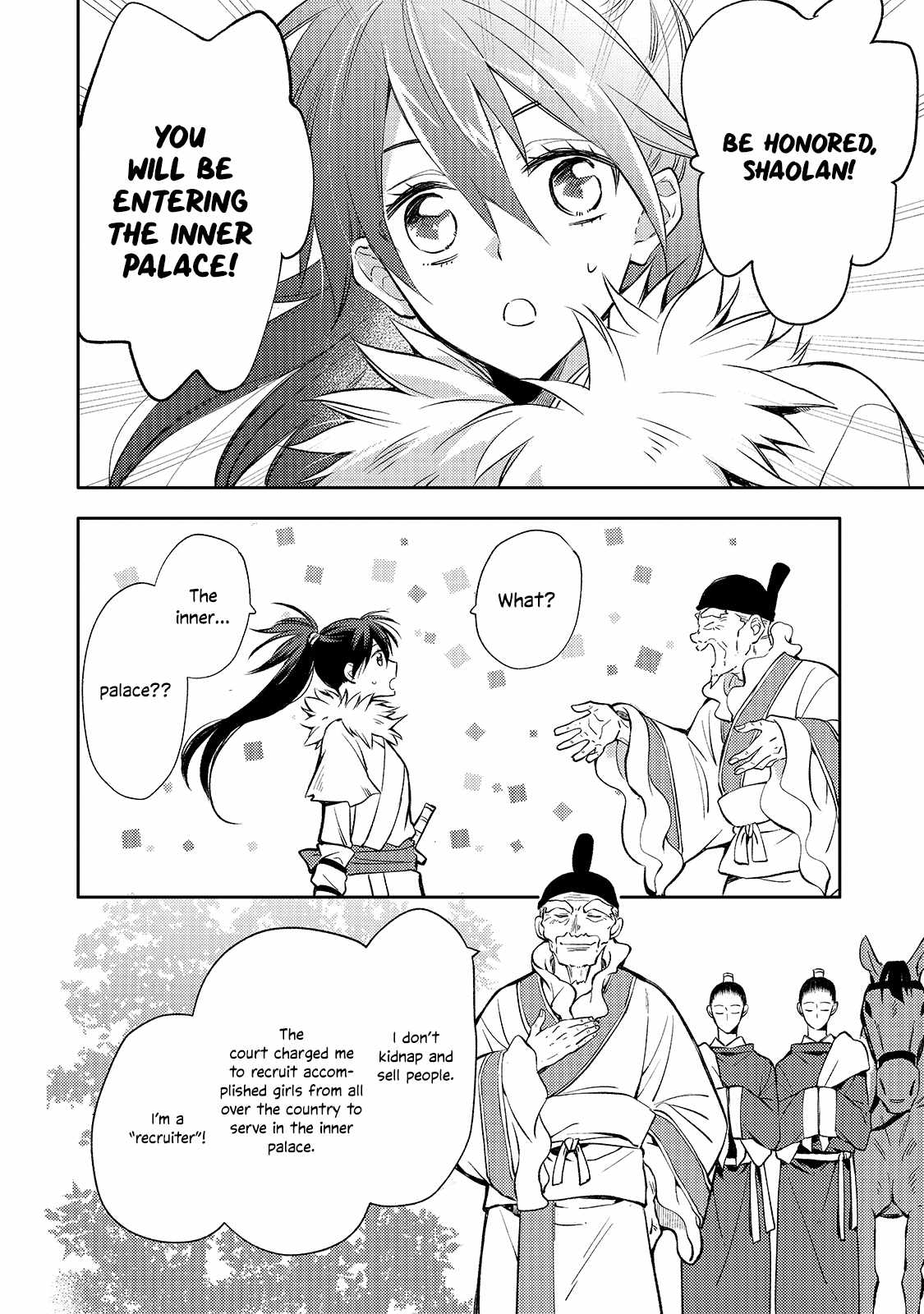 The Chore Princess of the Inner Palace Chapter 1 - Page 17