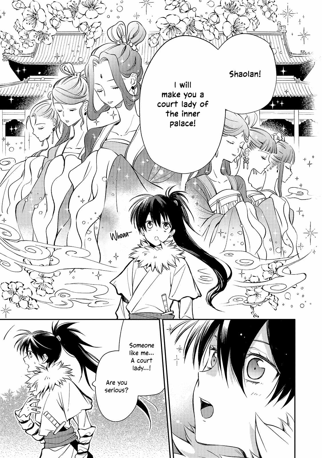 The Chore Princess of the Inner Palace Chapter 1 - Page 18