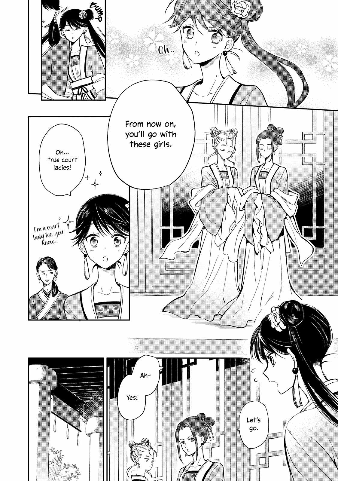 The Chore Princess of the Inner Palace Chapter 1 - Page 33