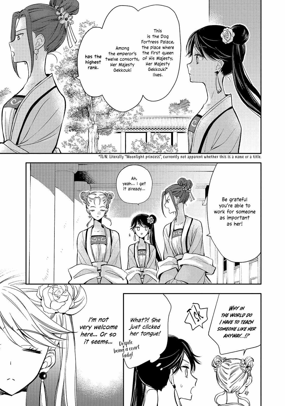 The Chore Princess of the Inner Palace Chapter 1 - Page 34