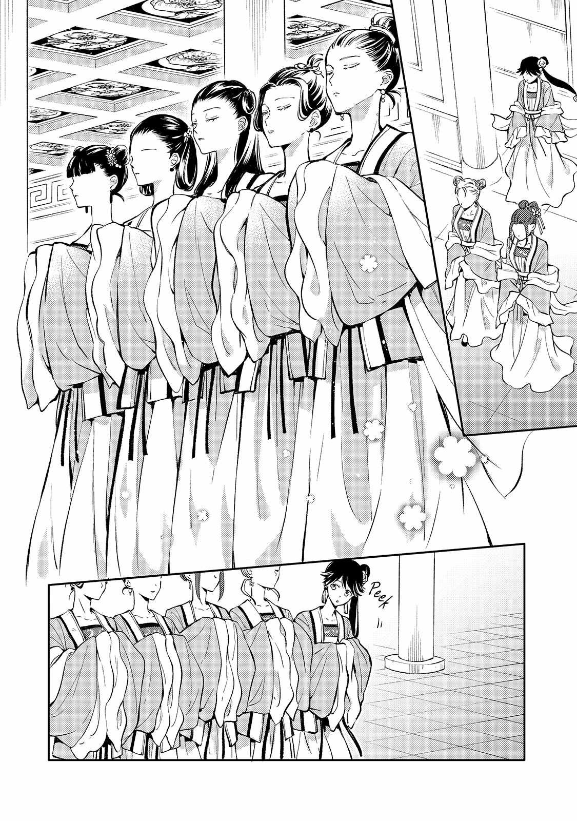 The Chore Princess of the Inner Palace Chapter 1 - Page 37