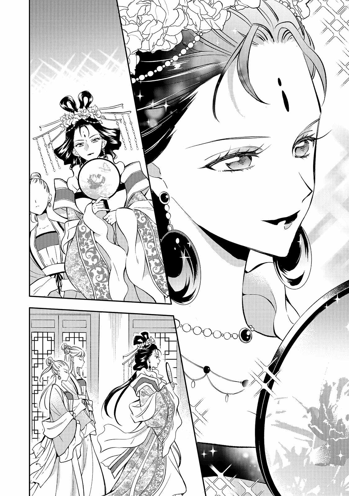 The Chore Princess of the Inner Palace Chapter 1 - Page 39