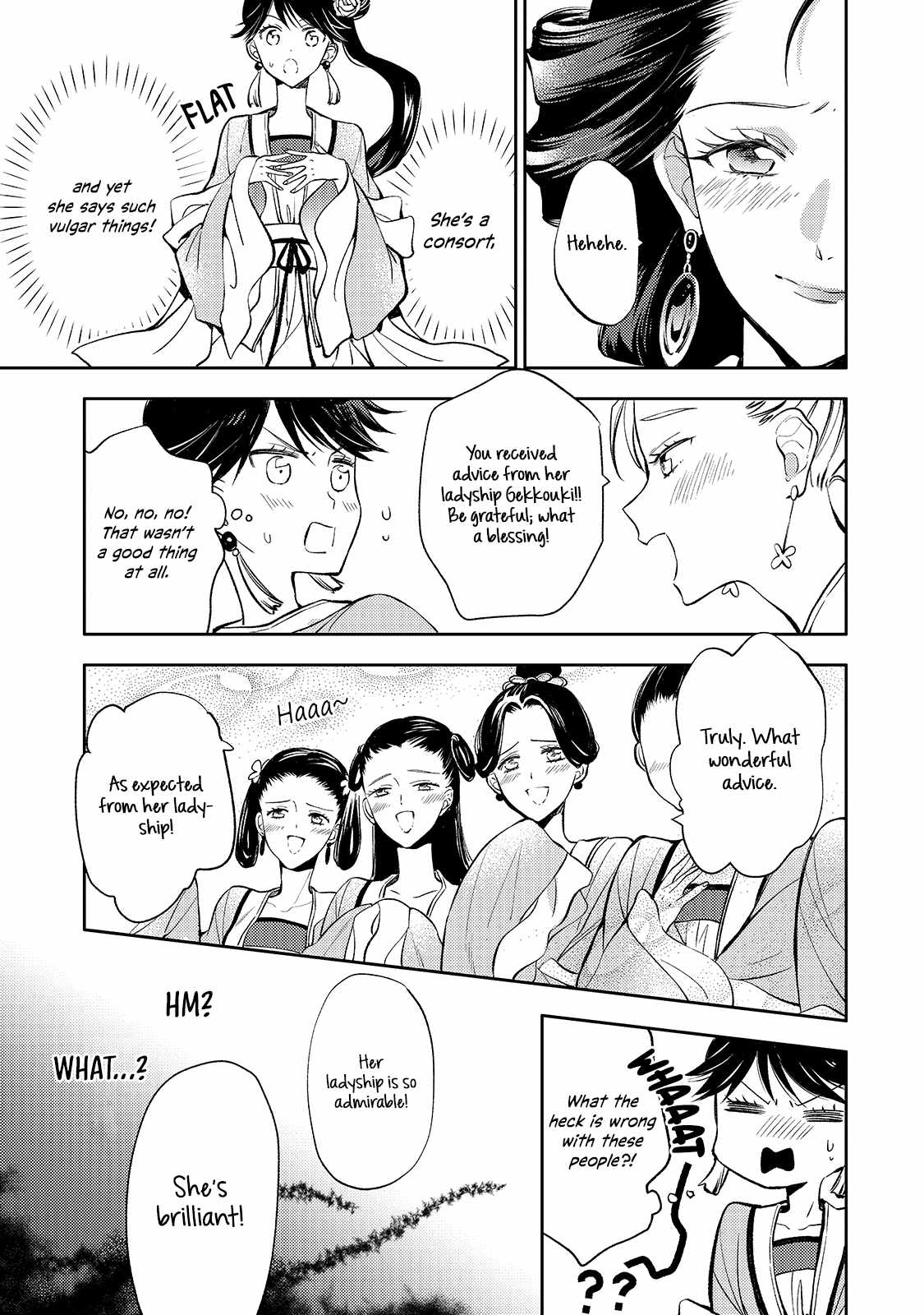 The Chore Princess of the Inner Palace Chapter 1 - Page 42