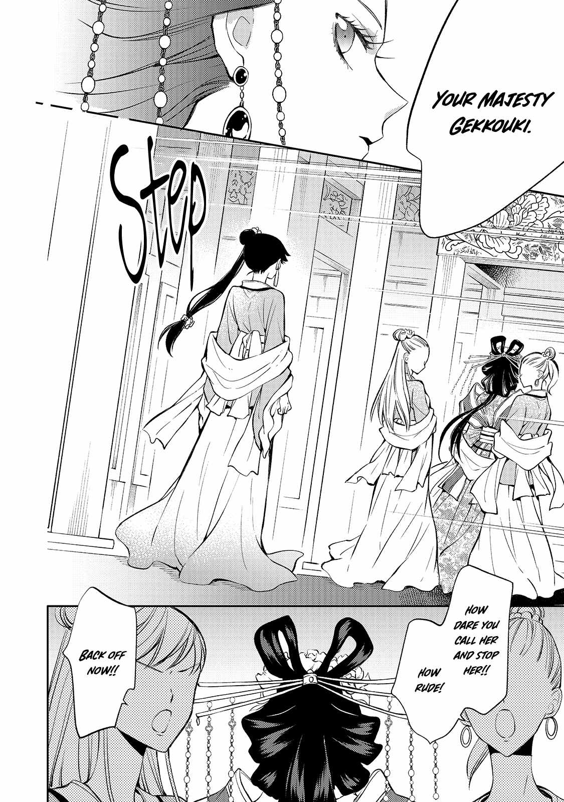 The Chore Princess of the Inner Palace Chapter 1 - Page 45
