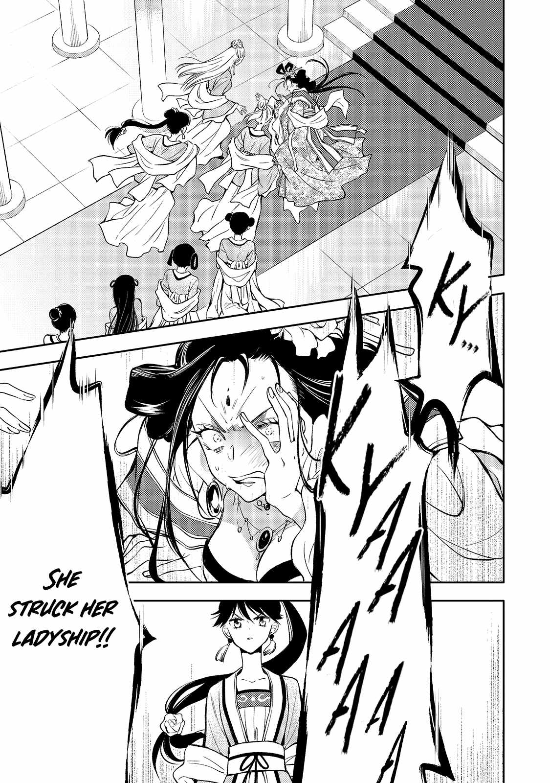 The Chore Princess of the Inner Palace Chapter 1 - Page 48