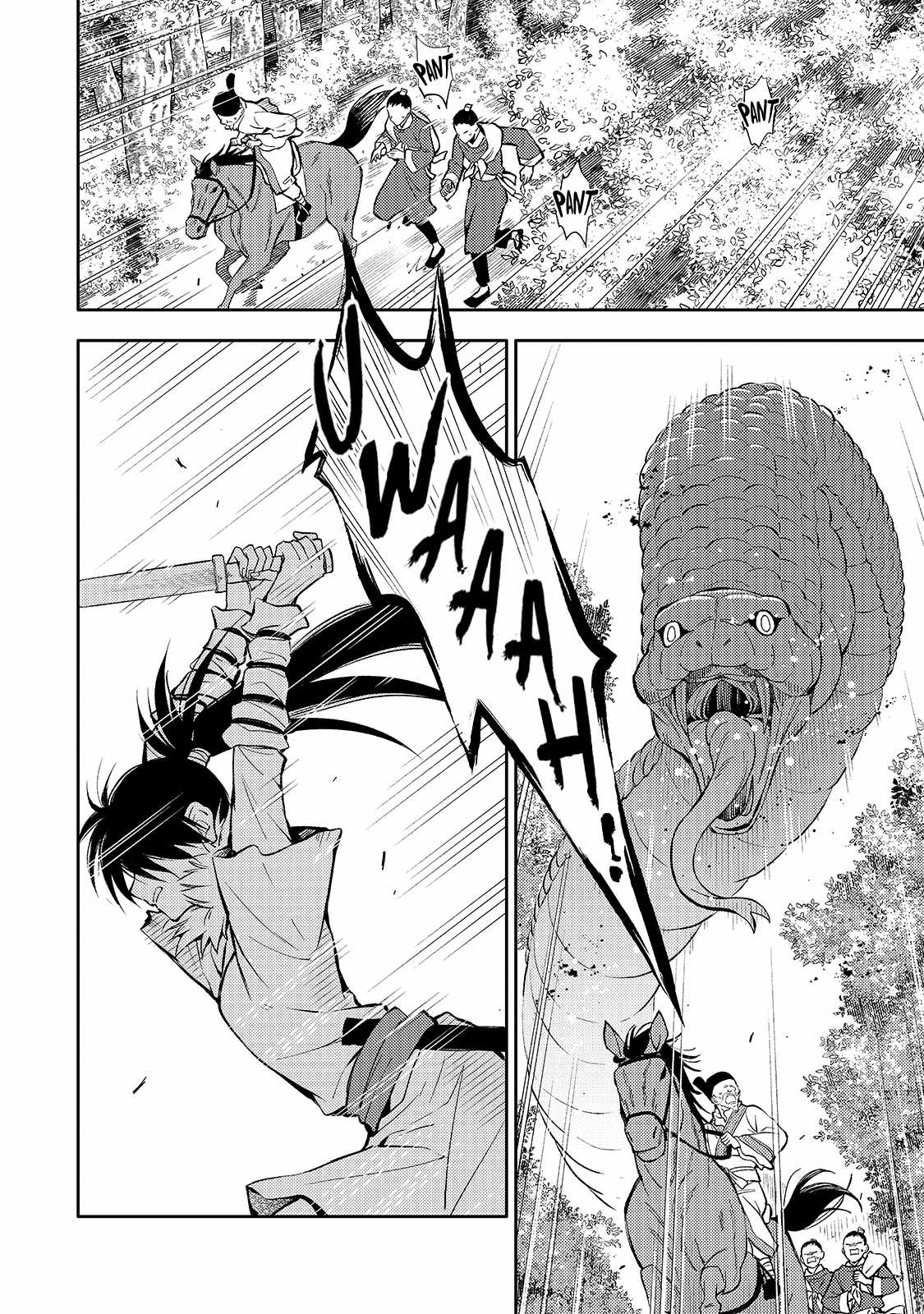 The Chore Princess of the Inner Palace Chapter 1 - Page 9