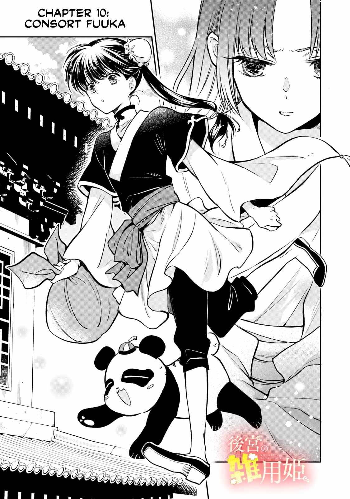 The Chore Princess of the Inner Palace Chapter 10 - Page 1