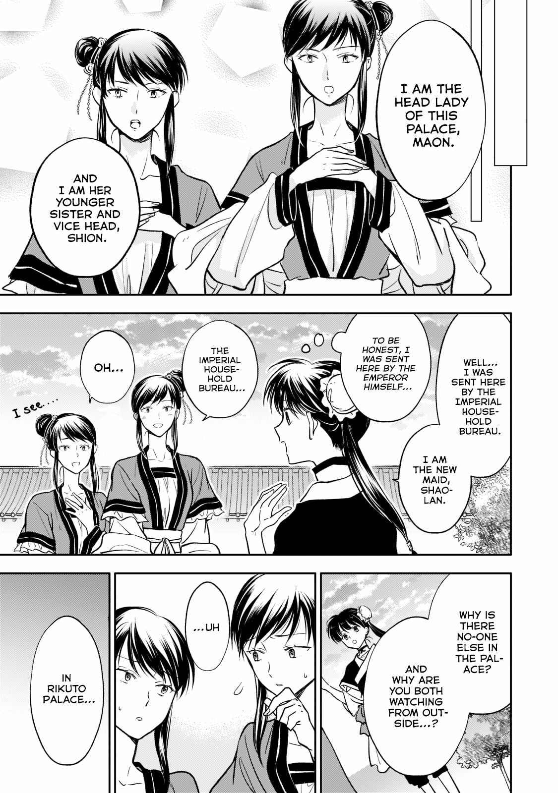 The Chore Princess of the Inner Palace Chapter 10 - Page 15