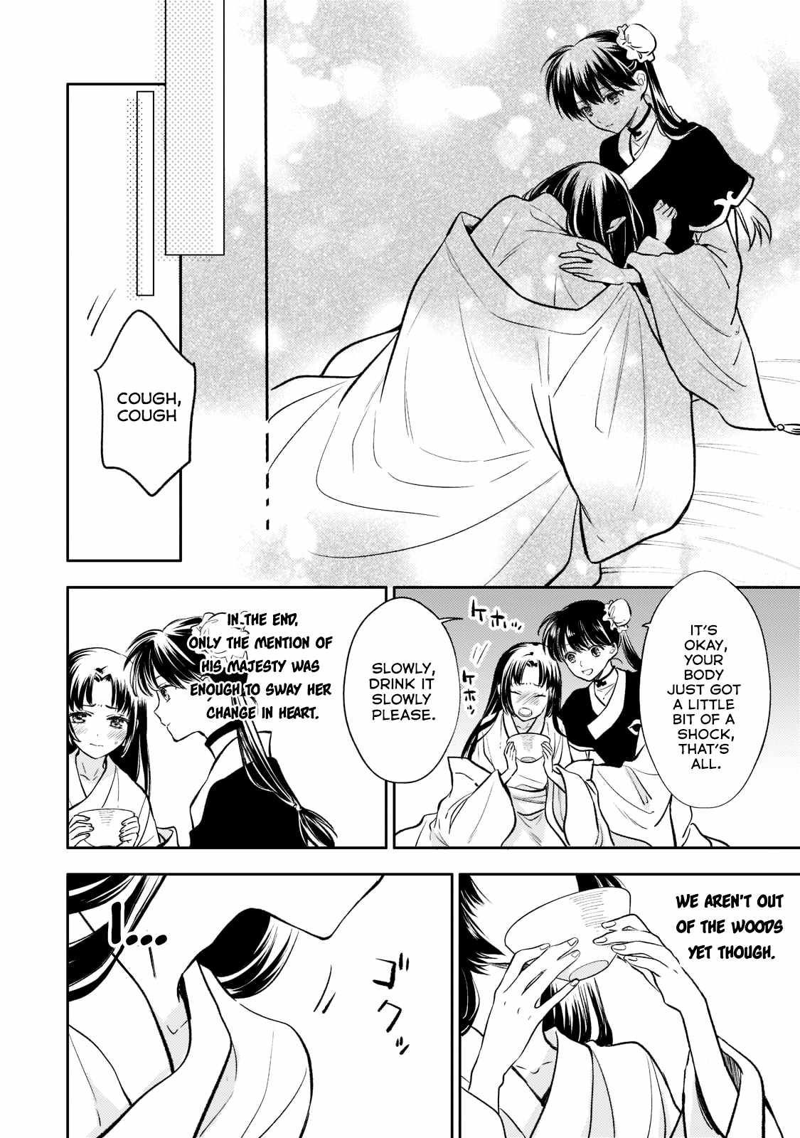 The Chore Princess of the Inner Palace Chapter 10 - Page 30