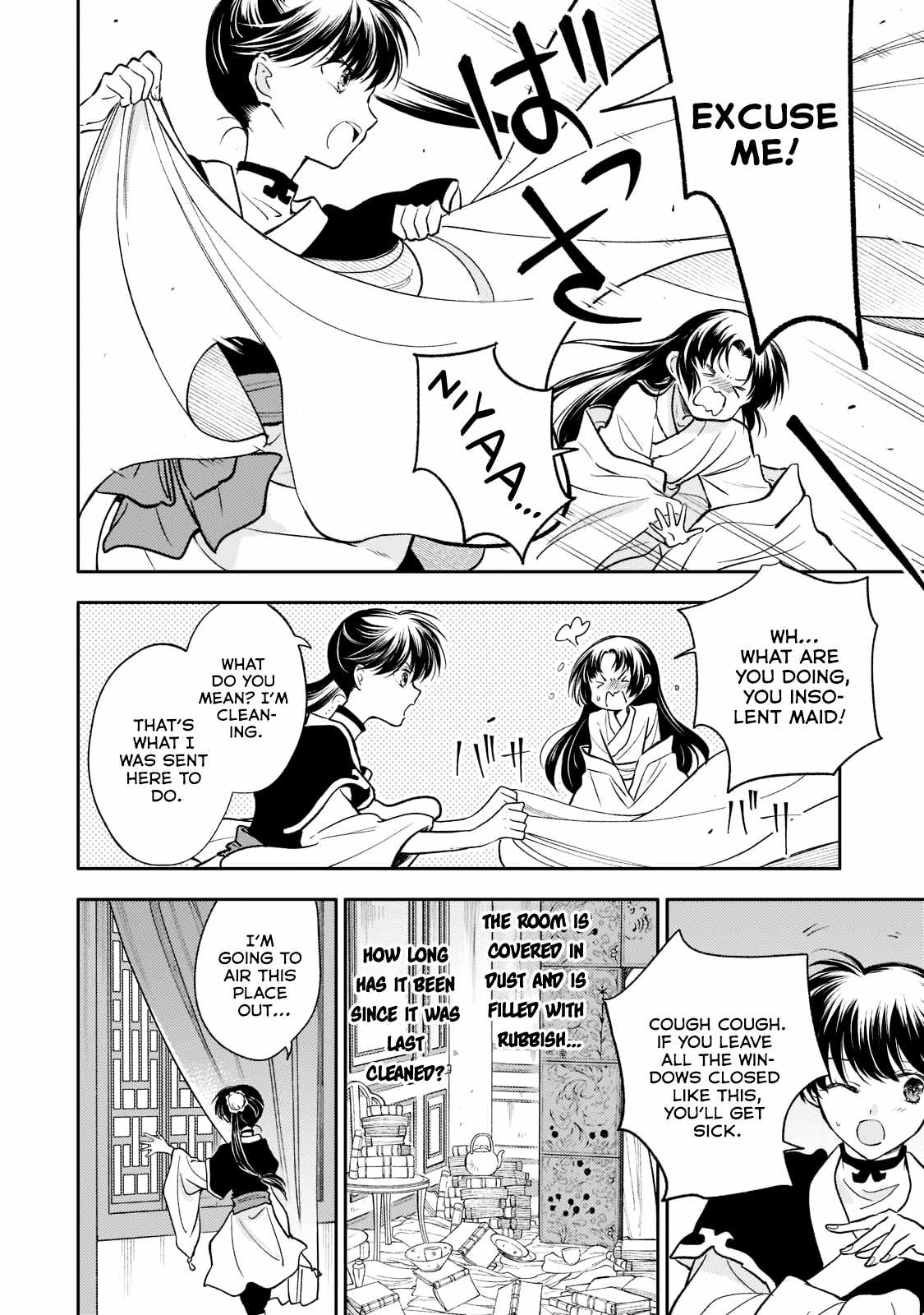 The Chore Princess of the Inner Palace Chapter 10 - Page 6