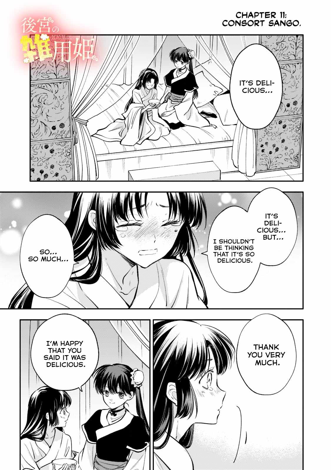 The Chore Princess of the Inner Palace Chapter 11 - Page 1