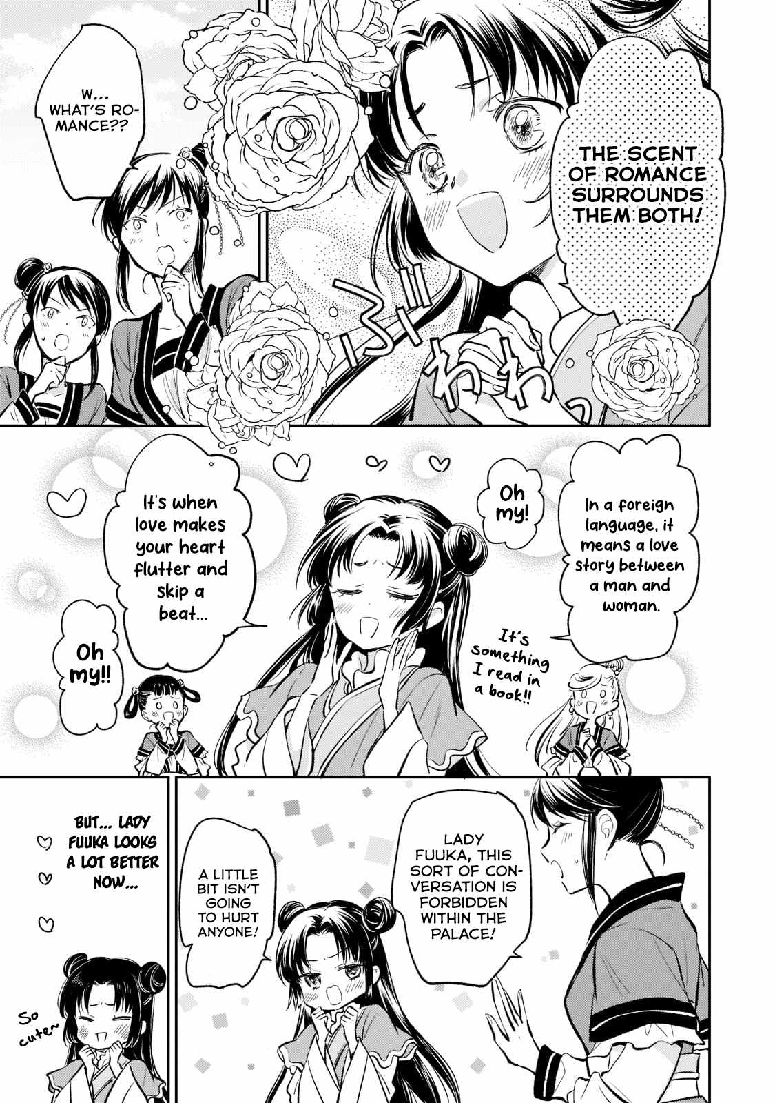 The Chore Princess of the Inner Palace Chapter 11 - Page 15